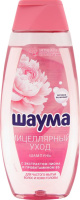 Шаума Шамп. 380мл. Жен. Мицилярный Уход