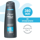 Шампунь Dove ТЕРАПИЯ Муж 380мл 2в1 Против перхоти Кофеин+ Цинк