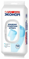 Влажная т\бумага Эконом Смарт 150шт