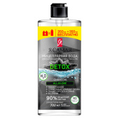 Я САМАЯ  Мицелярная вода Charcoal 350мл+350мл ПРОМО 