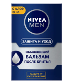 Nivea Men бальзам п\бритья Защита и Уход увлажняющий, 100 мл