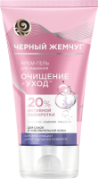 ЧЖ Гель для умывания для сухой и чувствительной кожи  120мл
