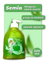 Bojeneh мыло жидкое 500мл Белый Цветок