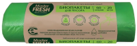 Мешки д/мусора Мастер фреш БИО 60л*20шт салатовые 7617