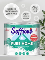 Полотенца  SOFFIONE  2сл. 2рул. Pure Home "Можно выжимать"