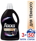 Гель для стирки Ласка-- Восстановление черного, 3л