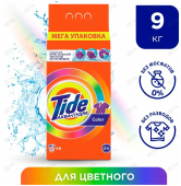 ТАЙД  автомат  9кг. Колор