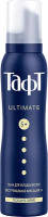 "Тафт" 150 мл Пена /6/ "ULTIMATE" Эффект