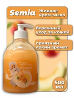 Bojeneh мыло-пенка жидкое 480мл Пион