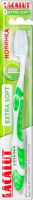 Лакалют зубная щетка Экстра Софт (мягкая