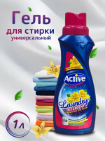 АКТИВ Иран 1л. гель д/стирки универсал "Степные Цветы" гипоаллергенный (красн)