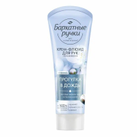 "Бархатные ручки" Крем для рук Белый чай и Жасмин