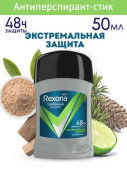 "Рексона" 50 г. Стик (МУЖ) Экстремальная защита