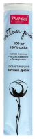 PREMIAL classic Ватные диски 100шт