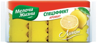 Губка для посуды Мелочи жизни 4+1 шт спецэффект Лимон