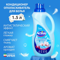 АКТИВ Иран Кондиц.-концентрат д/белья 1500 мл. "Орхидея" Blue