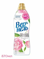 ВЕРНЕЛЬ  870 мл  Арома Белый чай и Пион