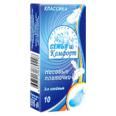 Платочки бумажные Семья и Комфорт трехслойные 10 шт, упак
