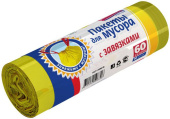 Мешки д/мусора "Авикомп" /6306/ 60л*10штс завязками желтые