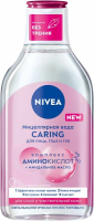 Nivea Вода мицеллярная (89258) Смягчающая 3в1(сухая/чувст.кожа)  400мл