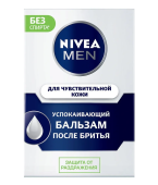 Nivea Мen бальзам после бритья Для чувствительной кожи 100 мл