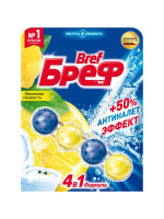 Шарики Bref Сила Актив Лимонная Свежесть, 51 г