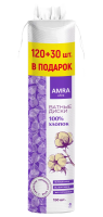 AMRA Ватные диски 150шт