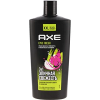 AXE Гель д/душа  610мл. Epic Fresh