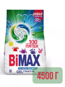 БИМАКС  4.5кг. Автомат 100 пятен