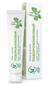 Крем  50 мл. "Подорожниковый"  Д/ног    Питательный 