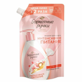 Бархатные ручки жидкое мыло 500мл Интенсивное питание (запас)