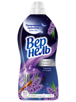 ВЕРНЕЛЬ  1,740 мл  Лаванда+Сандал