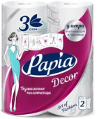 Полотенца бумажные Papia декор 3сл. 2шт