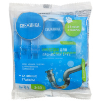 СВЕЖИНКА    Против Засоров  набор 3*50гр