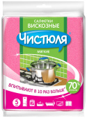 Салфетки ЧИСТЮЛЯ (5шт) вискозные
