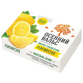 Туалетное мыло Осенний вальс лимон, 75г