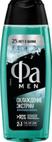 Гель для душа ФА  MEN 250 мл. Охлаждающий экстрим