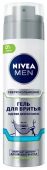 NIVEA Гель для бритья 200 мл Одним движением