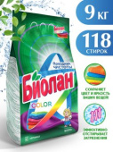 Биолан автомат 9кг Колор