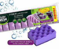 Мастер Фреш Губки д/посуды 10шт  XL Стронг effect