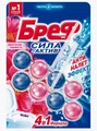 Шарики Bref Сила Актив Колор Цветочная Свежесть, 2 x 50 г