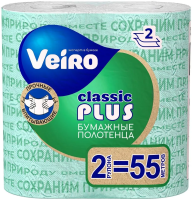 Полотенца бумажные ВЕИРО Классик ПЛЮС 2 шт 2-х сл. (2рул.=4рул.)