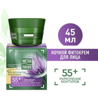 ЧЛ крем от 55лет ночной лифтинг (шлемник морошка) 45мл
