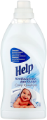 Хелп кондиционер для белья 750мл Детский