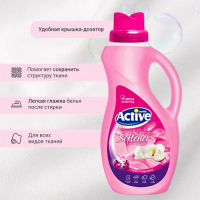 АКТИВ Иран Кондиц.-концентрат д/белья 1500 мл. "Роза"