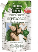 Мыло жидкое "Чистая Линия"  Берёзовое, 500 мл мягк уп