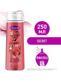 "CAMAY " 250 мл. Гель для душа Тайное блаженство (аромат фиалок)
