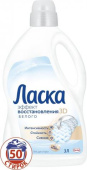 Гель для стирки Ласка-- Магия белого, 3л