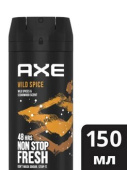 Дез. "AXE" 150 мл. Кул Океан