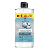 Я САМАЯ  Мицелярная вода Professional 350мл+350мл ПРОМО  